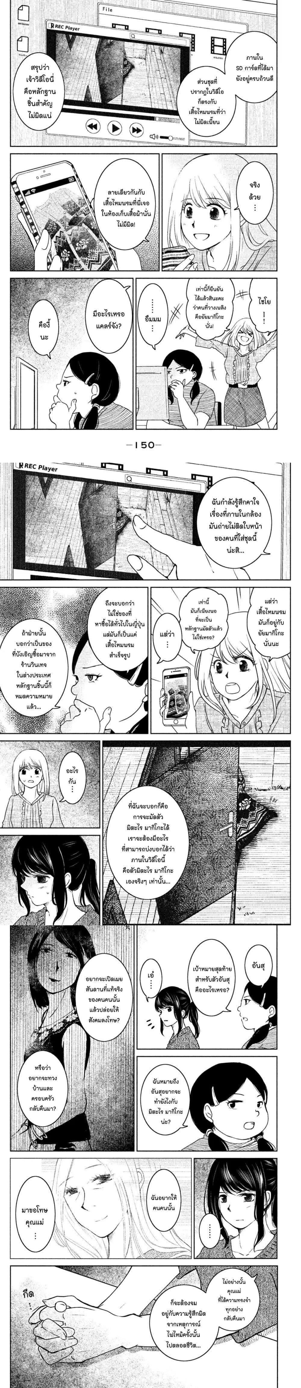 Manga-lc-com อ่านมังงะ อ่านการ์ตูน ออนไลน์ ฟรี Mitaraike Enjou suru ตอนที่ 1 2 3 4 5 6 7 8 9 10 11 12 13 14 ฟรี ไม่มีโฆษณา Manga-lc - อ่าน มังงะ อ่าน การ์ตูน ออนไลน์ อ่านมังงะ ฟรี