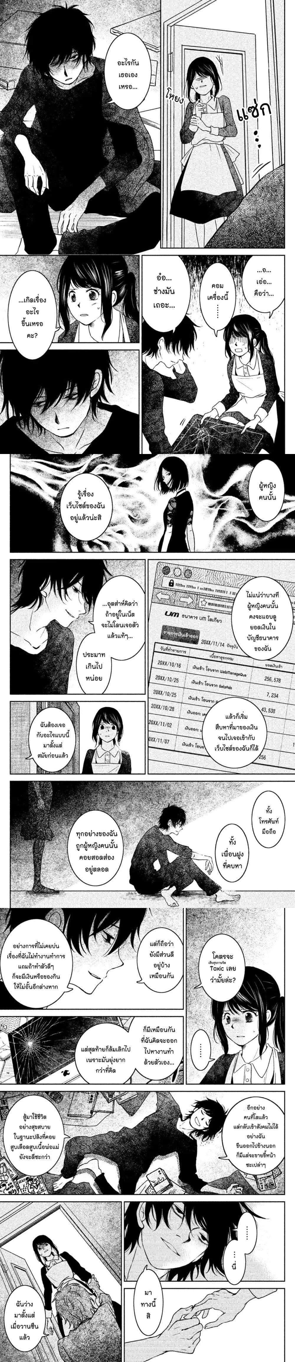 Manga-lc-com อ่านมังงะ อ่านการ์ตูน ออนไลน์ ฟรี Mitaraike Enjou suru ตอนที่ 1 2 3 4 5 6 7 8 9 10 11 12 13 14 ฟรี ไม่มีโฆษณา Manga-lc - อ่าน มังงะ อ่าน การ์ตูน ออนไลน์ อ่านมังงะ ฟรี