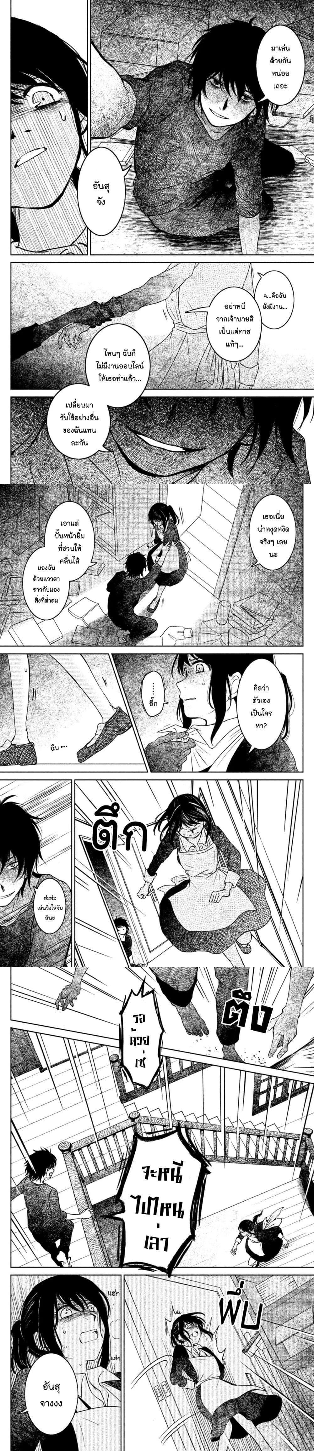 Manga-lc-com อ่านมังงะ อ่านการ์ตูน ออนไลน์ ฟรี Mitaraike Enjou suru ตอนที่ 1 2 3 4 5 6 7 8 9 10 11 12 13 14 ฟรี ไม่มีโฆษณา Manga-lc - อ่าน มังงะ อ่าน การ์ตูน ออนไลน์ อ่านมังงะ ฟรี