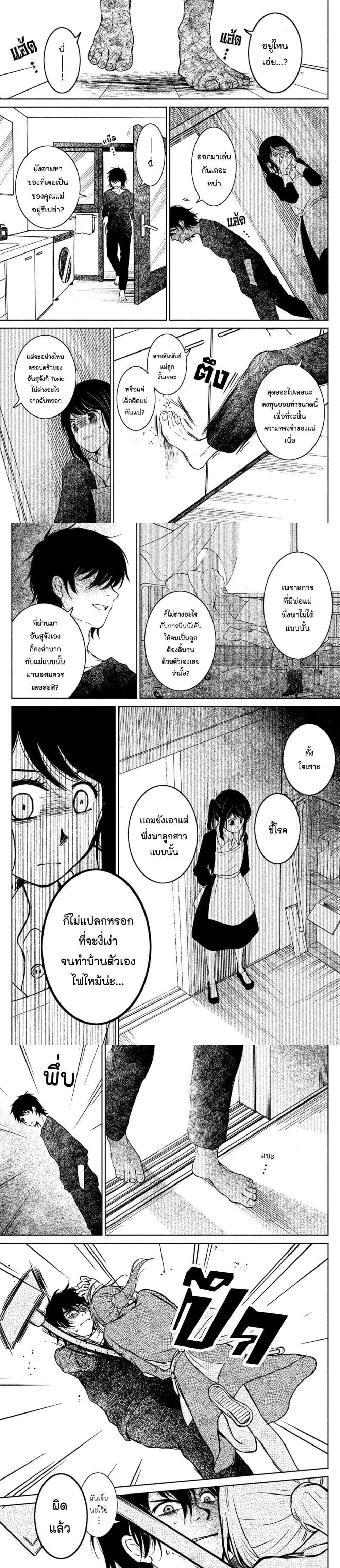 Manga-lc-com อ่านมังงะ อ่านการ์ตูน ออนไลน์ ฟรี Mitaraike Enjou suru ตอนที่ 1 2 3 4 5 6 7 8 9 10 11 12 13 14 ฟรี ไม่มีโฆษณา Manga-lc - อ่าน มังงะ อ่าน การ์ตูน ออนไลน์ อ่านมังงะ ฟรี