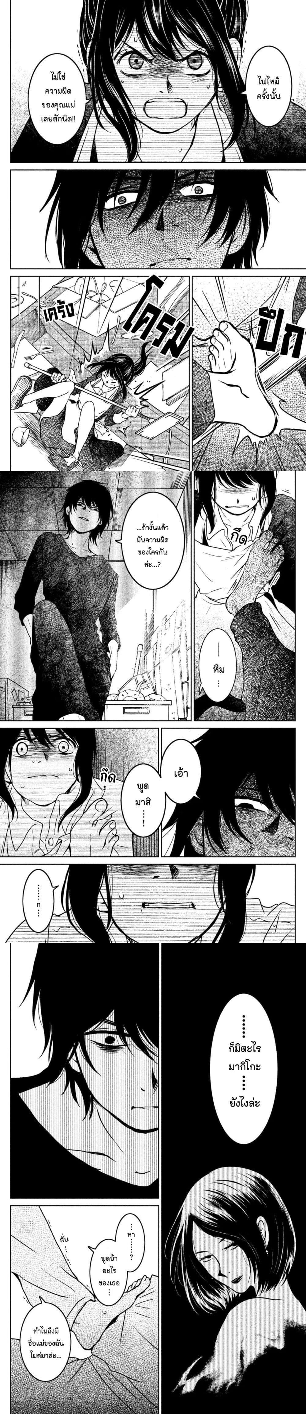 Manga-lc-com อ่านมังงะ อ่านการ์ตูน ออนไลน์ ฟรี Mitaraike Enjou suru ตอนที่ 1 2 3 4 5 6 7 8 9 10 11 12 13 14 ฟรี ไม่มีโฆษณา Manga-lc - อ่าน มังงะ อ่าน การ์ตูน ออนไลน์ อ่านมังงะ ฟรี