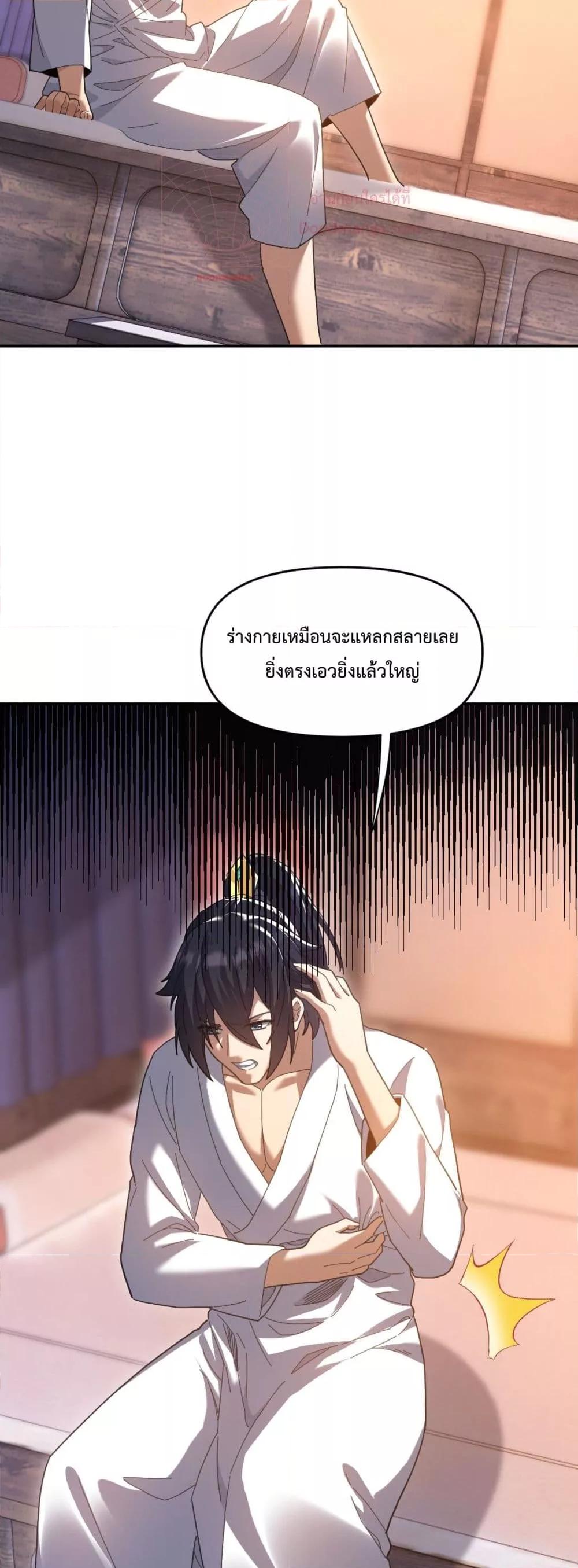 Manga-lc-com อ่านมังงะ อ่านการ์ตูน ออนไลน์ ฟรี ShockingTheEm ตอนที่ 1 2 3 4 5 6 7 8 9 10 11 12 13 14 ฟรี ไม่มีโฆษณา Manga-lc - อ่าน มังงะ อ่าน การ์ตูน ออนไลน์ อ่านมังงะ ฟรี