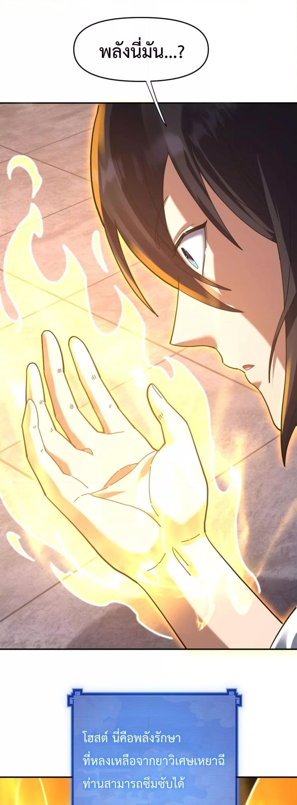 Manga-lc-com อ่านมังงะ อ่านการ์ตูน ออนไลน์ ฟรี ShockingTheEm ตอนที่ 1 2 3 4 5 6 7 8 9 10 11 12 13 14 ฟรี ไม่มีโฆษณา Manga-lc - อ่าน มังงะ อ่าน การ์ตูน ออนไลน์ อ่านมังงะ ฟรี