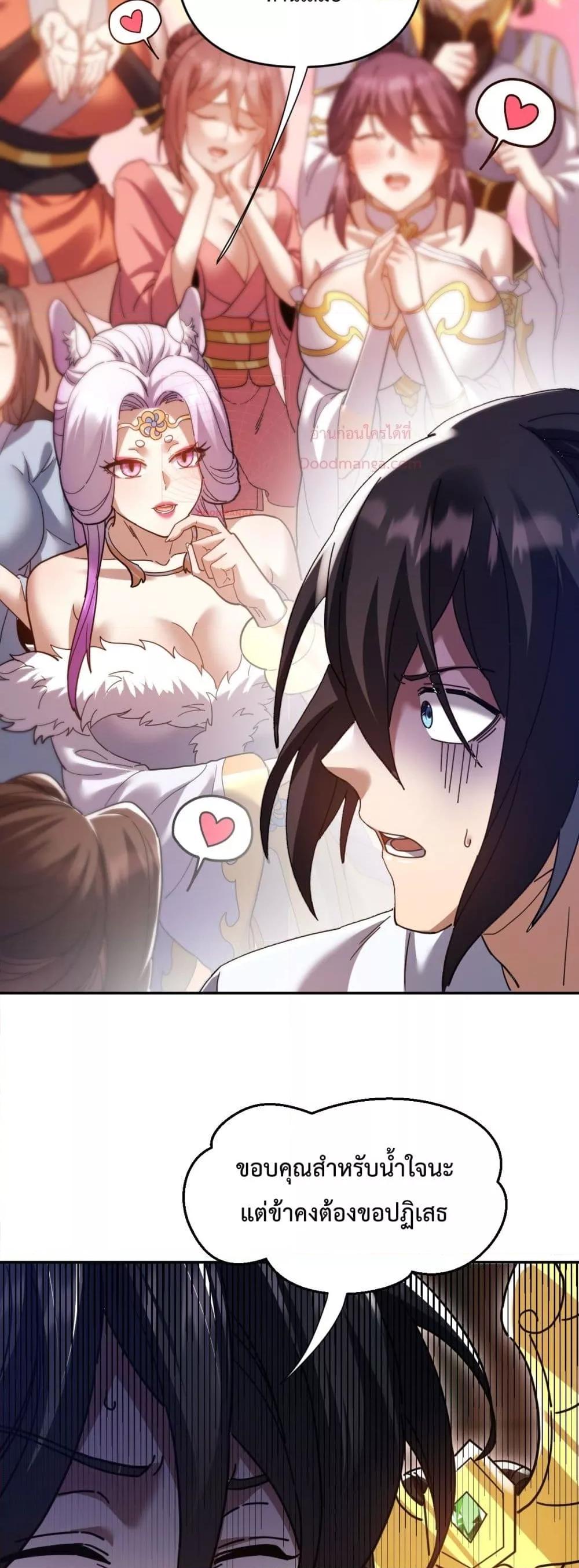 Manga-lc-com อ่านมังงะ อ่านการ์ตูน ออนไลน์ ฟรี ShockingTheEm ตอนที่ 1 2 3 4 5 6 7 8 9 10 11 12 13 14 ฟรี ไม่มีโฆษณา Manga-lc - อ่าน มังงะ อ่าน การ์ตูน ออนไลน์ อ่านมังงะ ฟรี