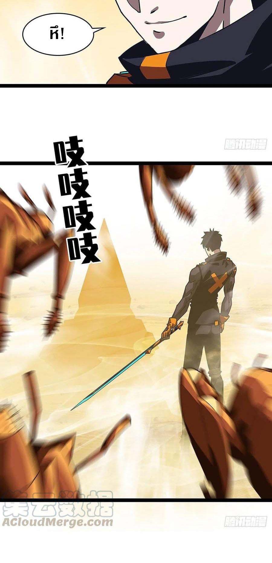 Manga-lc-com อ่านมังงะ อ่านการ์ตูน ออนไลน์ ฟรี It All Starts With Playing Game Seriously ตอนที่ 1 2 3 4 5 6 7 8 9 10 11 12 13 14 ฟรี ไม่มีโฆษณา Manga-lc - อ่าน มังงะ อ่าน การ์ตูน ออนไลน์ อ่านมังงะ ฟรี