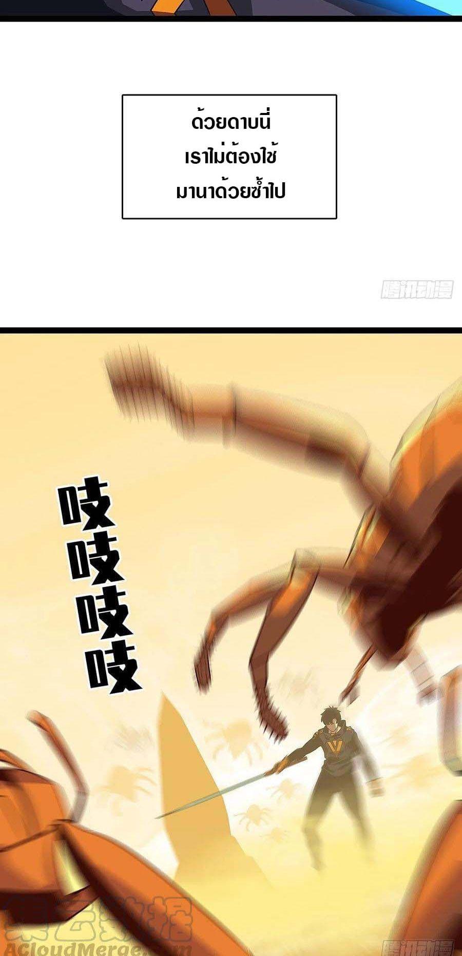 Manga-lc-com อ่านมังงะ อ่านการ์ตูน ออนไลน์ ฟรี It All Starts With Playing Game Seriously ตอนที่ 1 2 3 4 5 6 7 8 9 10 11 12 13 14 ฟรี ไม่มีโฆษณา Manga-lc - อ่าน มังงะ อ่าน การ์ตูน ออนไลน์ อ่านมังงะ ฟรี