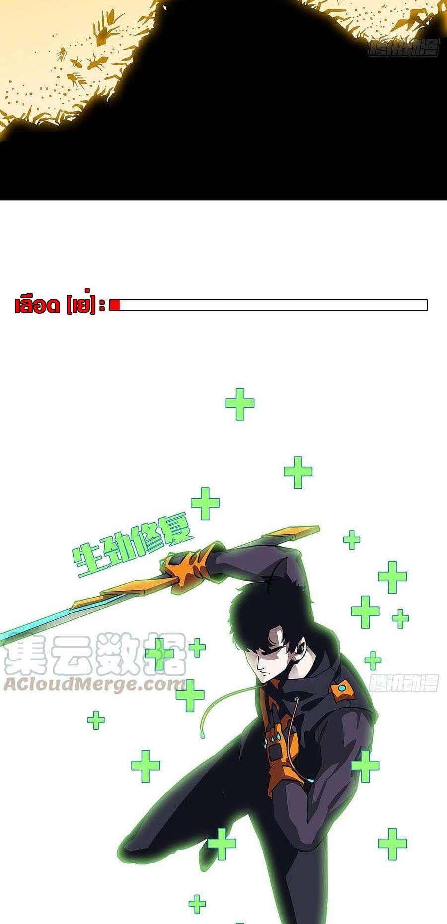 Manga-lc-com อ่านมังงะ อ่านการ์ตูน ออนไลน์ ฟรี It All Starts With Playing Game Seriously ตอนที่ 1 2 3 4 5 6 7 8 9 10 11 12 13 14 ฟรี ไม่มีโฆษณา Manga-lc - อ่าน มังงะ อ่าน การ์ตูน ออนไลน์ อ่านมังงะ ฟรี