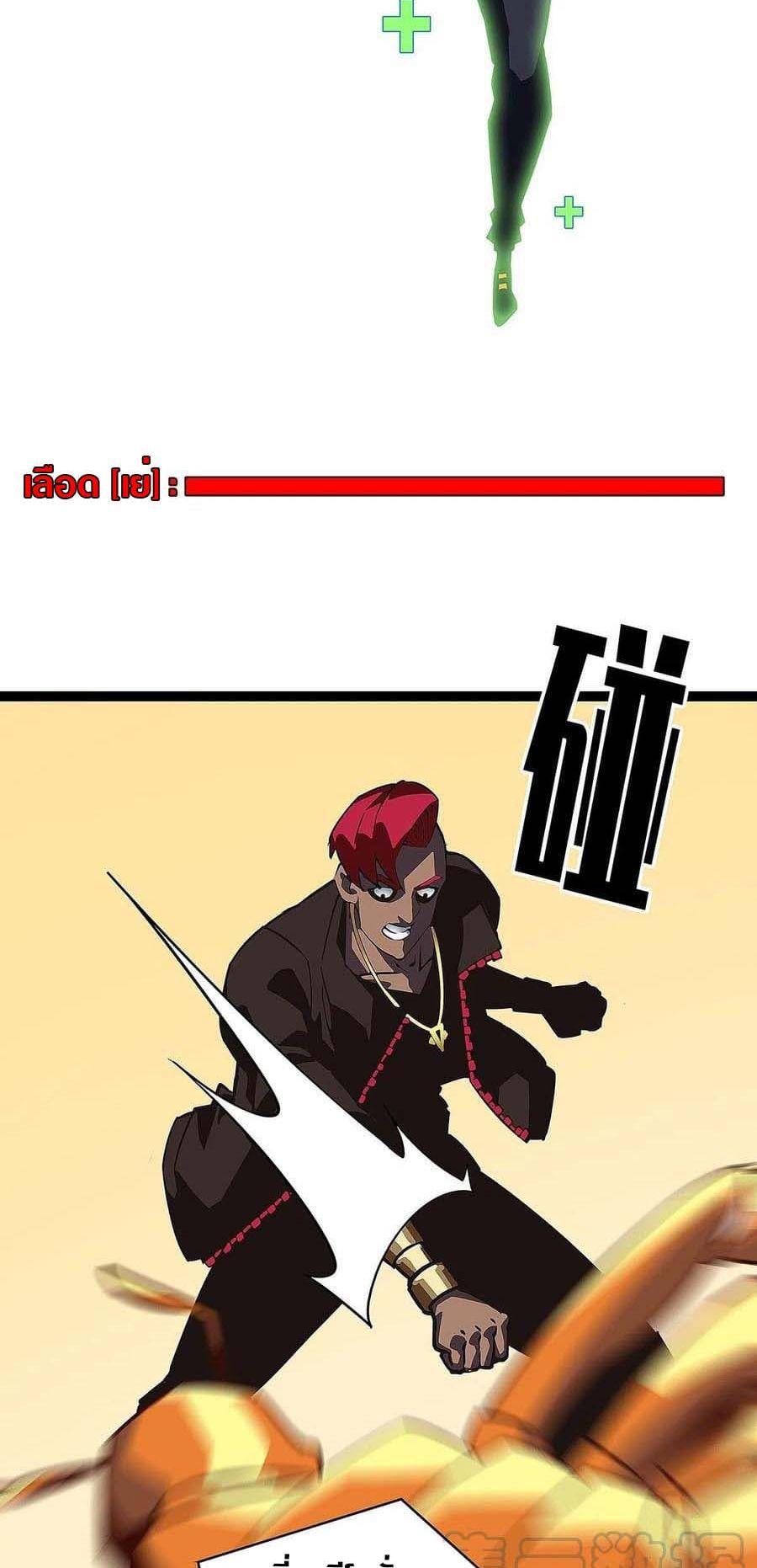 Manga-lc-com อ่านมังงะ อ่านการ์ตูน ออนไลน์ ฟรี It All Starts With Playing Game Seriously ตอนที่ 1 2 3 4 5 6 7 8 9 10 11 12 13 14 ฟรี ไม่มีโฆษณา Manga-lc - อ่าน มังงะ อ่าน การ์ตูน ออนไลน์ อ่านมังงะ ฟรี