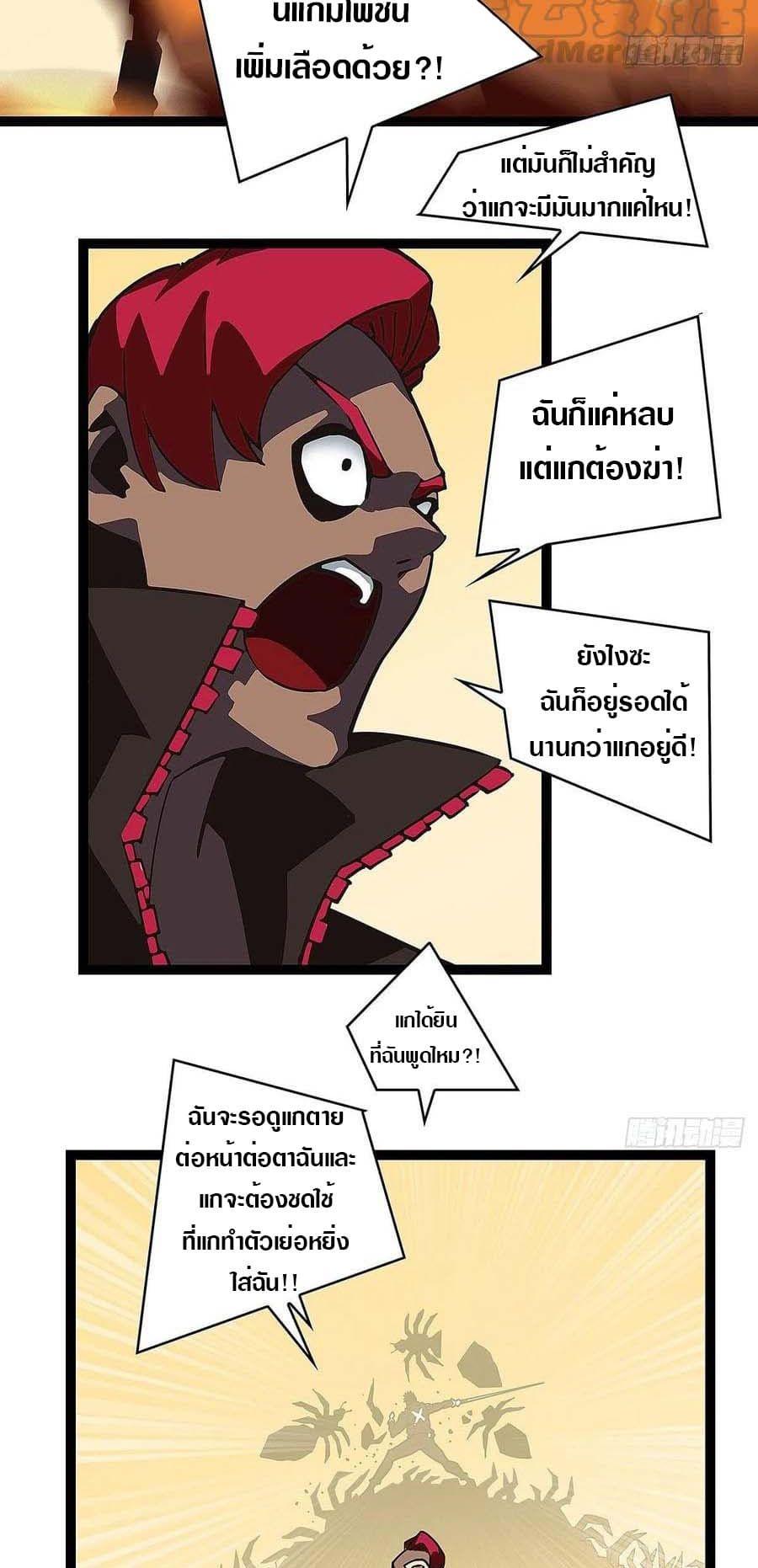 Manga-lc-com อ่านมังงะ อ่านการ์ตูน ออนไลน์ ฟรี It All Starts With Playing Game Seriously ตอนที่ 1 2 3 4 5 6 7 8 9 10 11 12 13 14 ฟรี ไม่มีโฆษณา Manga-lc - อ่าน มังงะ อ่าน การ์ตูน ออนไลน์ อ่านมังงะ ฟรี