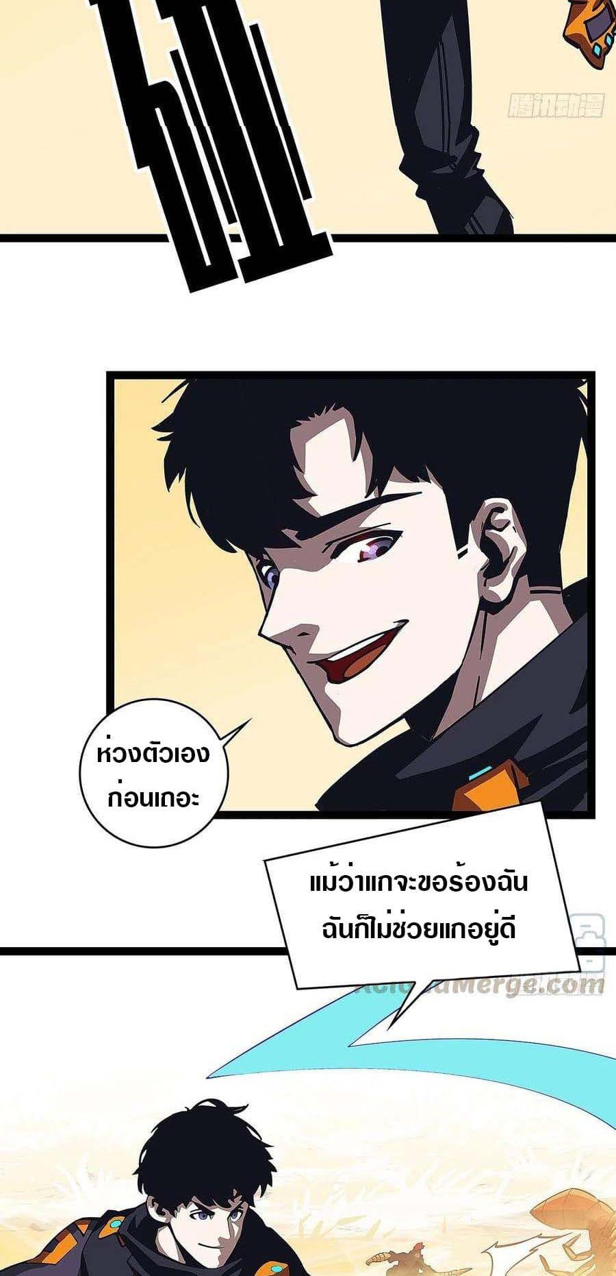 Manga-lc-com อ่านมังงะ อ่านการ์ตูน ออนไลน์ ฟรี It All Starts With Playing Game Seriously ตอนที่ 1 2 3 4 5 6 7 8 9 10 11 12 13 14 ฟรี ไม่มีโฆษณา Manga-lc - อ่าน มังงะ อ่าน การ์ตูน ออนไลน์ อ่านมังงะ ฟรี