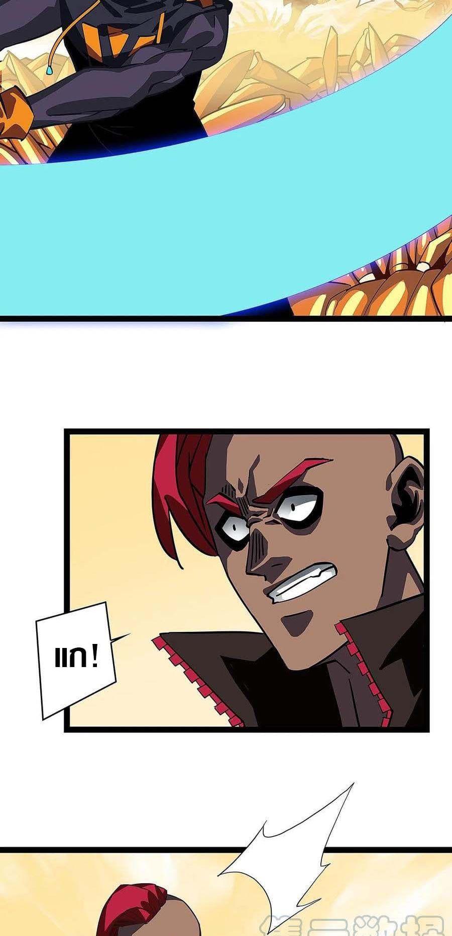 Manga-lc-com อ่านมังงะ อ่านการ์ตูน ออนไลน์ ฟรี It All Starts With Playing Game Seriously ตอนที่ 1 2 3 4 5 6 7 8 9 10 11 12 13 14 ฟรี ไม่มีโฆษณา Manga-lc - อ่าน มังงะ อ่าน การ์ตูน ออนไลน์ อ่านมังงะ ฟรี