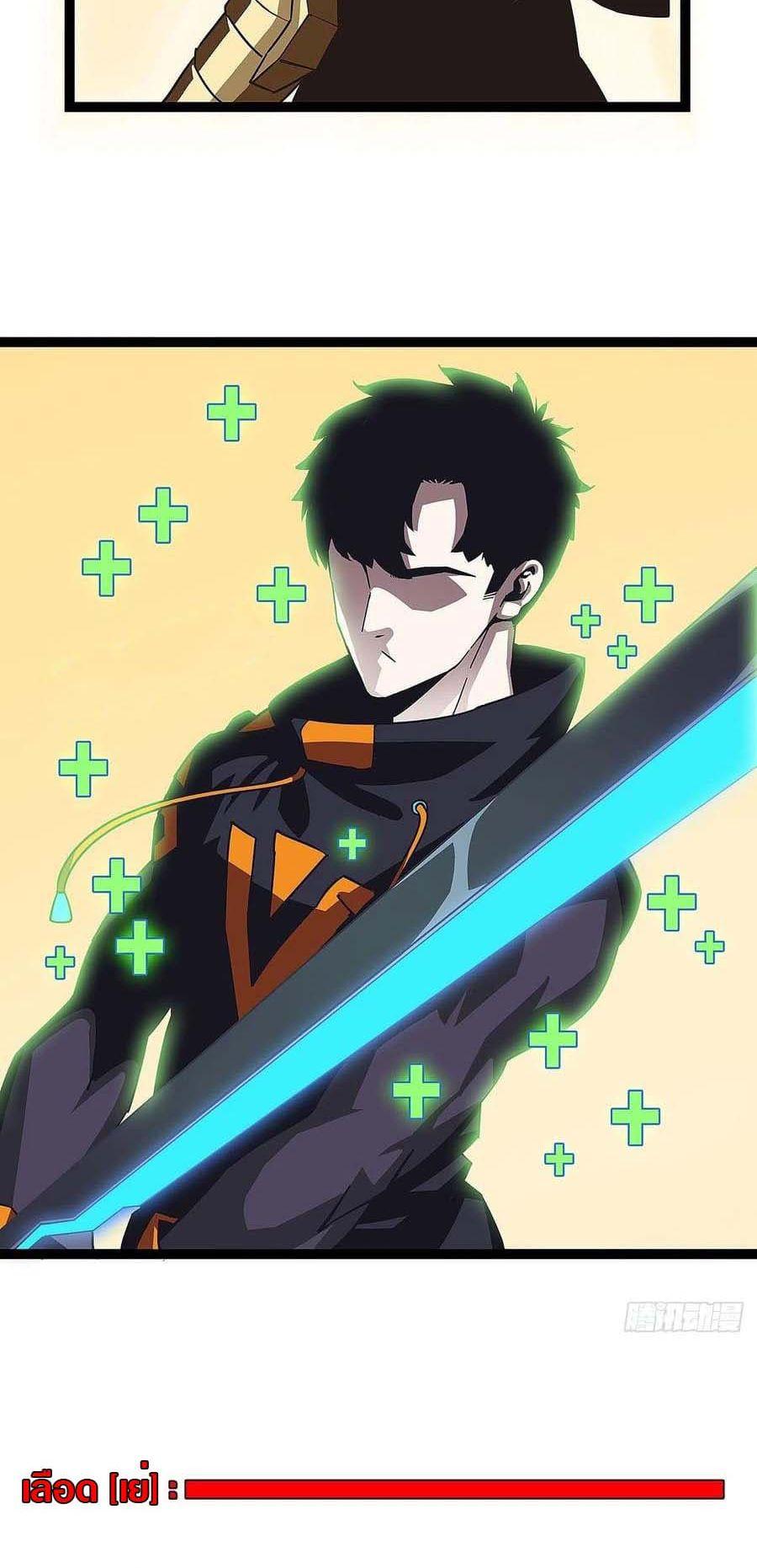 Manga-lc-com อ่านมังงะ อ่านการ์ตูน ออนไลน์ ฟรี It All Starts With Playing Game Seriously ตอนที่ 1 2 3 4 5 6 7 8 9 10 11 12 13 14 ฟรี ไม่มีโฆษณา Manga-lc - อ่าน มังงะ อ่าน การ์ตูน ออนไลน์ อ่านมังงะ ฟรี