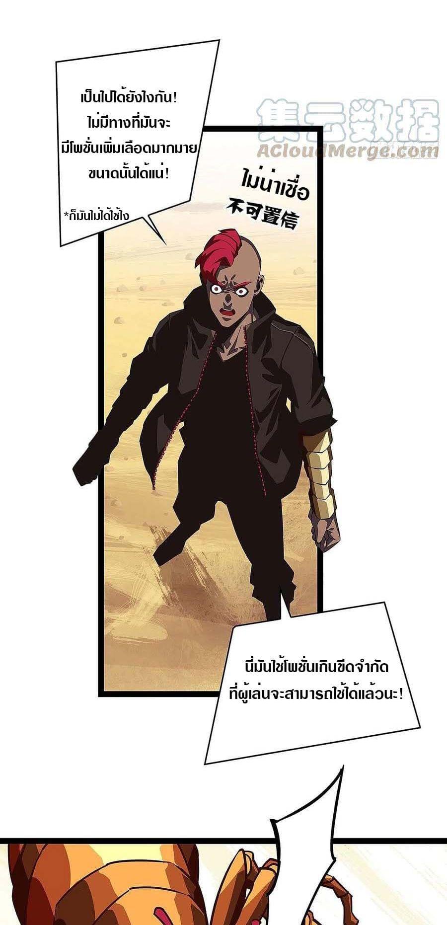 Manga-lc-com อ่านมังงะ อ่านการ์ตูน ออนไลน์ ฟรี It All Starts With Playing Game Seriously ตอนที่ 1 2 3 4 5 6 7 8 9 10 11 12 13 14 ฟรี ไม่มีโฆษณา Manga-lc - อ่าน มังงะ อ่าน การ์ตูน ออนไลน์ อ่านมังงะ ฟรี