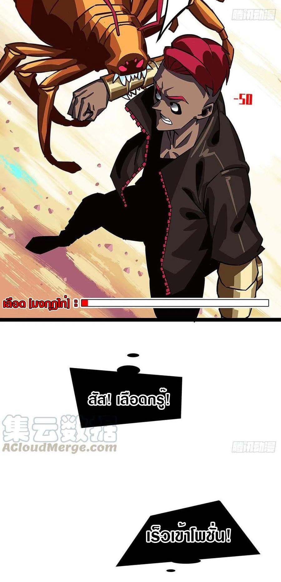 Manga-lc-com อ่านมังงะ อ่านการ์ตูน ออนไลน์ ฟรี It All Starts With Playing Game Seriously ตอนที่ 1 2 3 4 5 6 7 8 9 10 11 12 13 14 ฟรี ไม่มีโฆษณา Manga-lc - อ่าน มังงะ อ่าน การ์ตูน ออนไลน์ อ่านมังงะ ฟรี