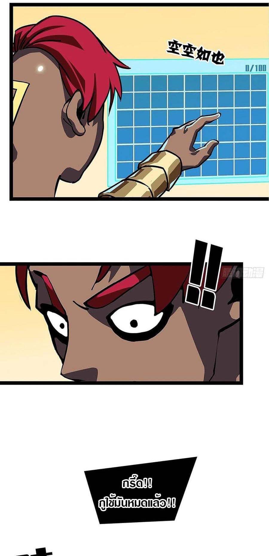 Manga-lc-com อ่านมังงะ อ่านการ์ตูน ออนไลน์ ฟรี It All Starts With Playing Game Seriously ตอนที่ 1 2 3 4 5 6 7 8 9 10 11 12 13 14 ฟรี ไม่มีโฆษณา Manga-lc - อ่าน มังงะ อ่าน การ์ตูน ออนไลน์ อ่านมังงะ ฟรี