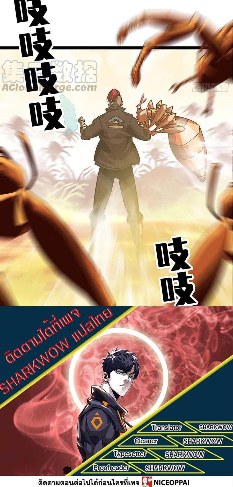 Manga-lc-com อ่านมังงะ อ่านการ์ตูน ออนไลน์ ฟรี It All Starts With Playing Game Seriously ตอนที่ 1 2 3 4 5 6 7 8 9 10 11 12 13 14 ฟรี ไม่มีโฆษณา Manga-lc - อ่าน มังงะ อ่าน การ์ตูน ออนไลน์ อ่านมังงะ ฟรี