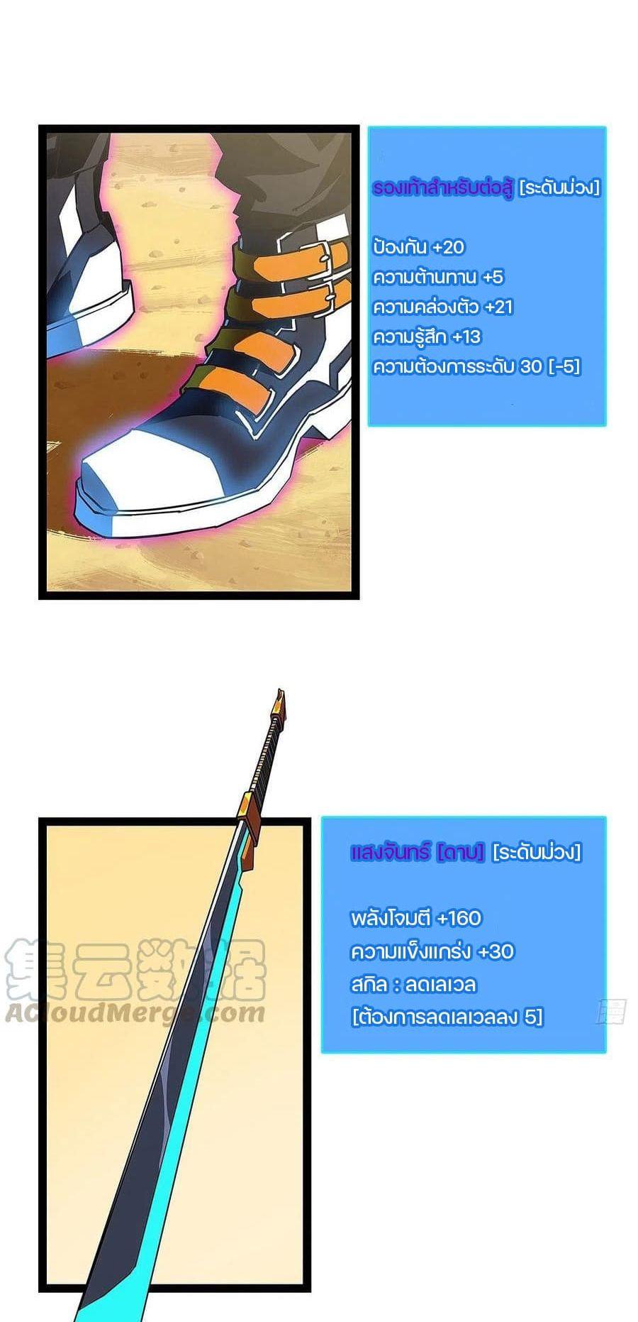 Manga-lc-com อ่านมังงะ อ่านการ์ตูน ออนไลน์ ฟรี It All Starts With Playing Game Seriously ตอนที่ 1 2 3 4 5 6 7 8 9 10 11 12 13 14 ฟรี ไม่มีโฆษณา Manga-lc - อ่าน มังงะ อ่าน การ์ตูน ออนไลน์ อ่านมังงะ ฟรี