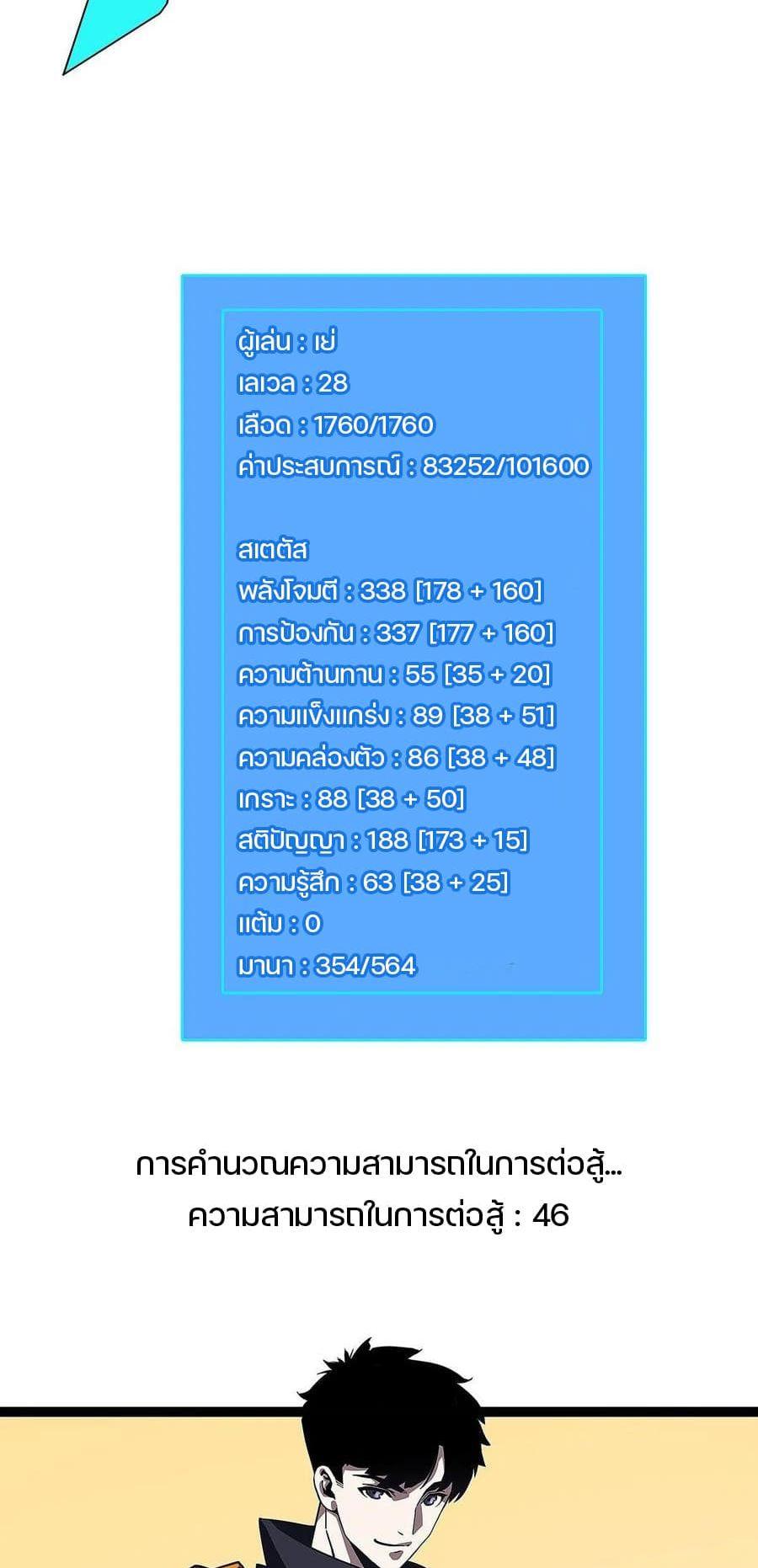 Manga-lc-com อ่านมังงะ อ่านการ์ตูน ออนไลน์ ฟรี It All Starts With Playing Game Seriously ตอนที่ 1 2 3 4 5 6 7 8 9 10 11 12 13 14 ฟรี ไม่มีโฆษณา Manga-lc - อ่าน มังงะ อ่าน การ์ตูน ออนไลน์ อ่านมังงะ ฟรี