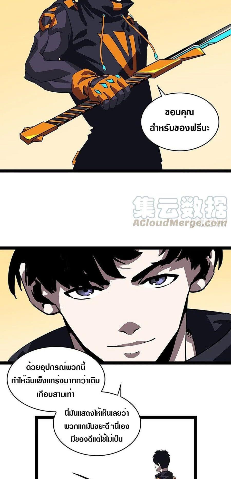 Manga-lc-com อ่านมังงะ อ่านการ์ตูน ออนไลน์ ฟรี It All Starts With Playing Game Seriously ตอนที่ 1 2 3 4 5 6 7 8 9 10 11 12 13 14 ฟรี ไม่มีโฆษณา Manga-lc - อ่าน มังงะ อ่าน การ์ตูน ออนไลน์ อ่านมังงะ ฟรี