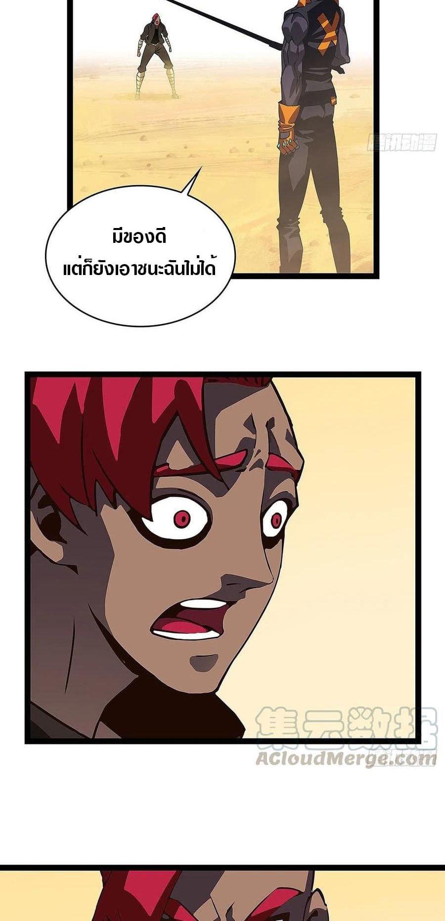 Manga-lc-com อ่านมังงะ อ่านการ์ตูน ออนไลน์ ฟรี It All Starts With Playing Game Seriously ตอนที่ 1 2 3 4 5 6 7 8 9 10 11 12 13 14 ฟรี ไม่มีโฆษณา Manga-lc - อ่าน มังงะ อ่าน การ์ตูน ออนไลน์ อ่านมังงะ ฟรี