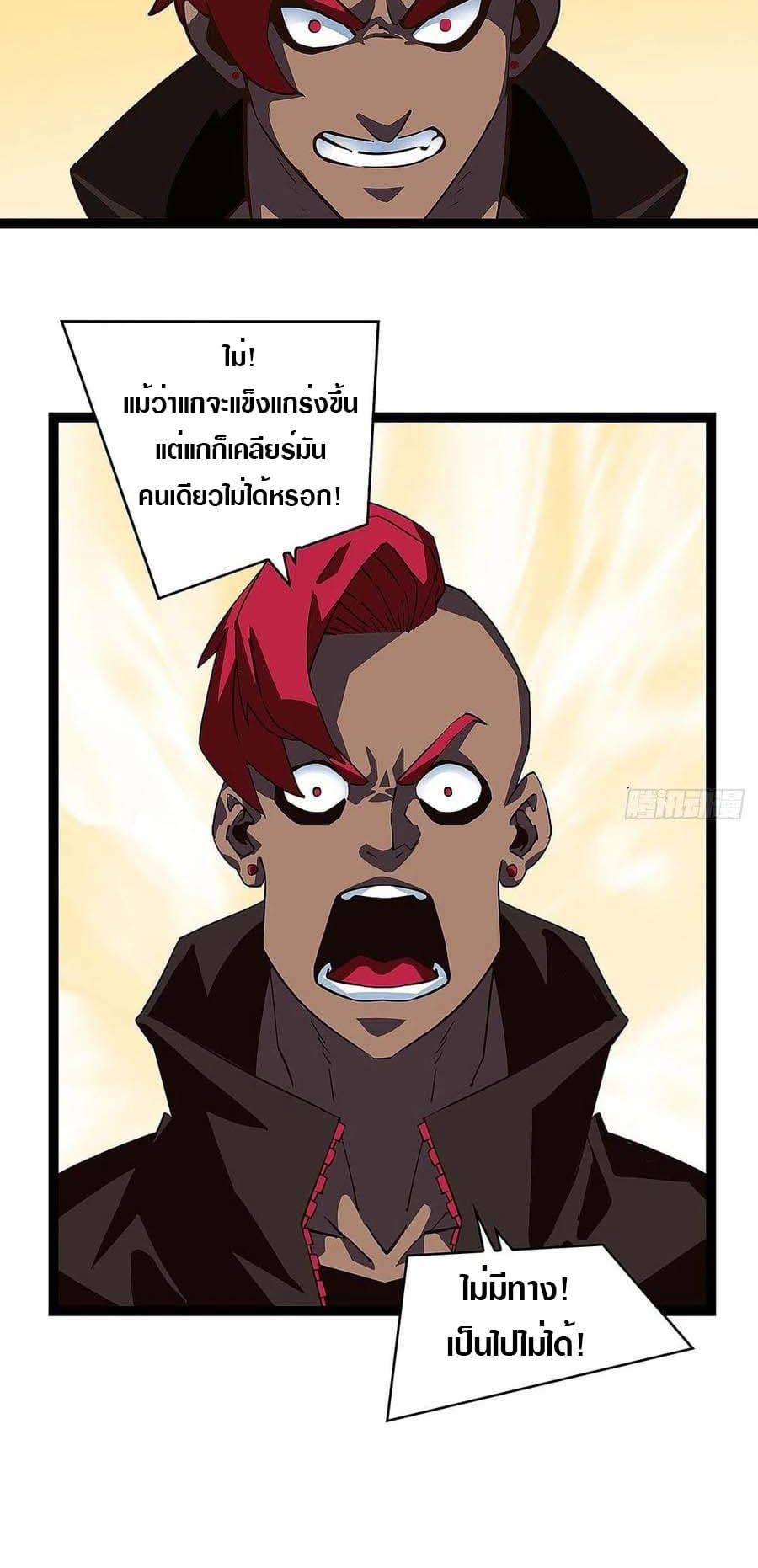 Manga-lc-com อ่านมังงะ อ่านการ์ตูน ออนไลน์ ฟรี It All Starts With Playing Game Seriously ตอนที่ 1 2 3 4 5 6 7 8 9 10 11 12 13 14 ฟรี ไม่มีโฆษณา Manga-lc - อ่าน มังงะ อ่าน การ์ตูน ออนไลน์ อ่านมังงะ ฟรี
