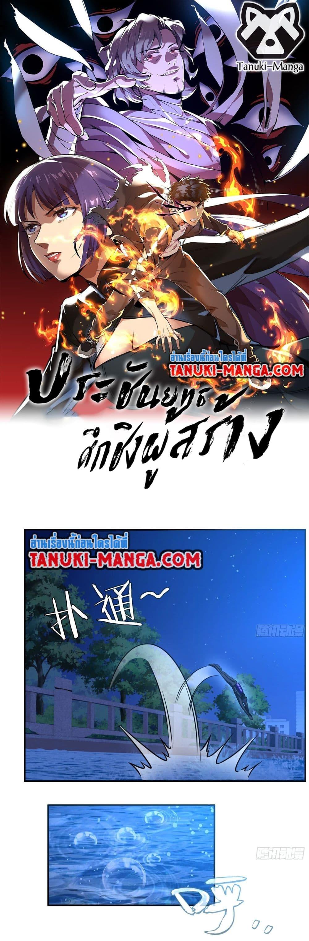 Manga-lc-com อ่านมังงะ อ่านการ์ตูน ออนไลน์ ฟรี The Creators ตอนที่ 1 2 3 4 5 6 7 8 9 10 11 12 13 14 ฟรี ไม่มีโฆษณา Manga-lc - อ่าน มังงะ อ่าน การ์ตูน ออนไลน์ อ่านมังงะ ฟรี