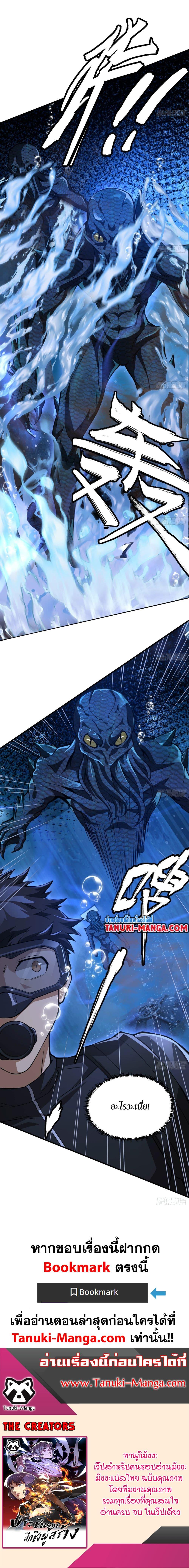 Manga-lc-com อ่านมังงะ อ่านการ์ตูน ออนไลน์ ฟรี The Creators ตอนที่ 1 2 3 4 5 6 7 8 9 10 11 12 13 14 ฟรี ไม่มีโฆษณา Manga-lc - อ่าน มังงะ อ่าน การ์ตูน ออนไลน์ อ่านมังงะ ฟรี