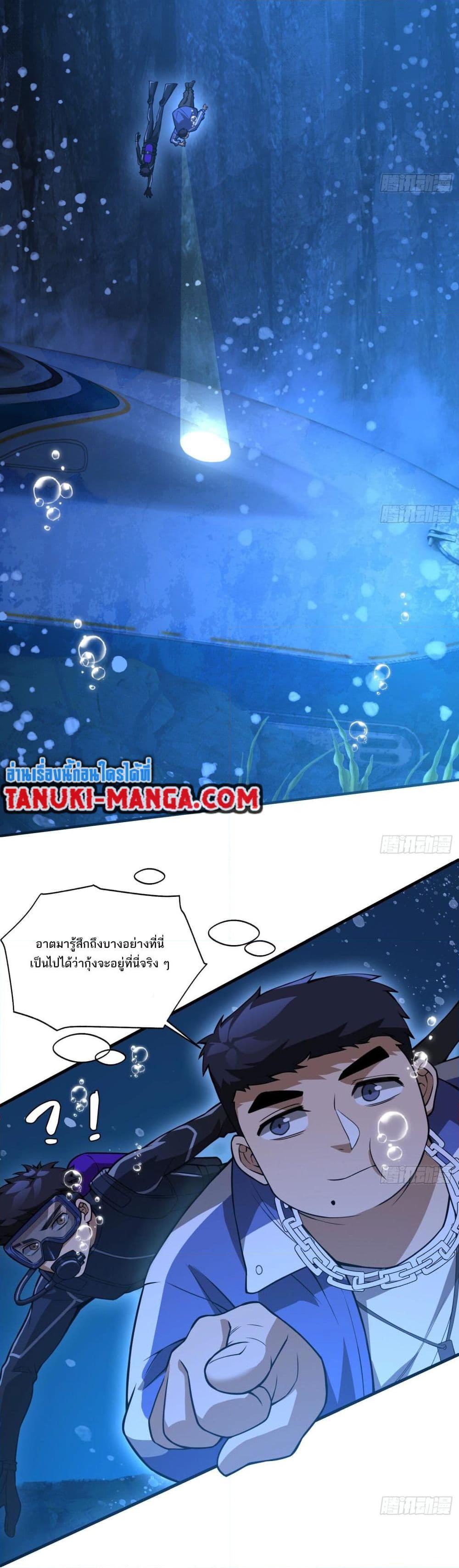 Manga-lc-com อ่านมังงะ อ่านการ์ตูน ออนไลน์ ฟรี The Creators ตอนที่ 1 2 3 4 5 6 7 8 9 10 11 12 13 14 ฟรี ไม่มีโฆษณา Manga-lc - อ่าน มังงะ อ่าน การ์ตูน ออนไลน์ อ่านมังงะ ฟรี