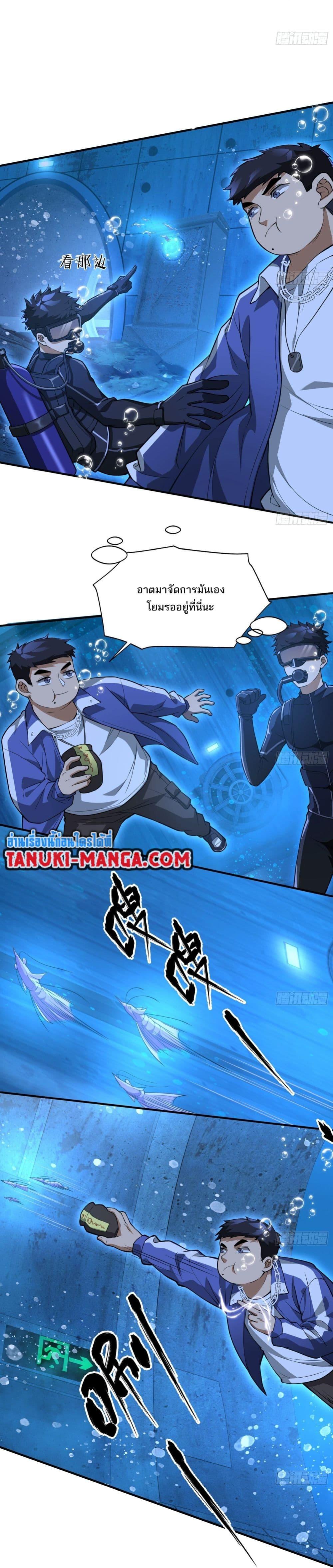 Manga-lc-com อ่านมังงะ อ่านการ์ตูน ออนไลน์ ฟรี The Creators ตอนที่ 1 2 3 4 5 6 7 8 9 10 11 12 13 14 ฟรี ไม่มีโฆษณา Manga-lc - อ่าน มังงะ อ่าน การ์ตูน ออนไลน์ อ่านมังงะ ฟรี