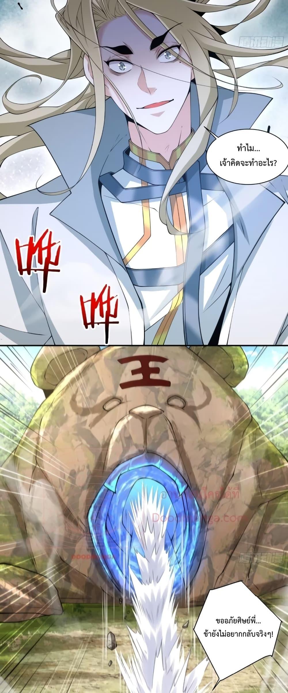 Manga-lc-com อ่านมังงะ อ่านการ์ตูน ออนไลน์ ฟรี My Disciples Are All Big Villains ตอนที่ 1 2 3 4 5 6 7 8 9 10 11 12 13 14 ฟรี ไม่มีโฆษณา Manga-lc - อ่าน มังงะ อ่าน การ์ตูน ออนไลน์ อ่านมังงะ ฟรี