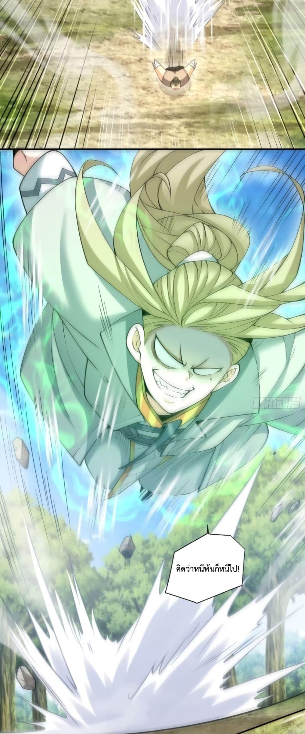 Manga-lc-com อ่านมังงะ อ่านการ์ตูน ออนไลน์ ฟรี My Disciples Are All Big Villains ตอนที่ 1 2 3 4 5 6 7 8 9 10 11 12 13 14 ฟรี ไม่มีโฆษณา Manga-lc - อ่าน มังงะ อ่าน การ์ตูน ออนไลน์ อ่านมังงะ ฟรี