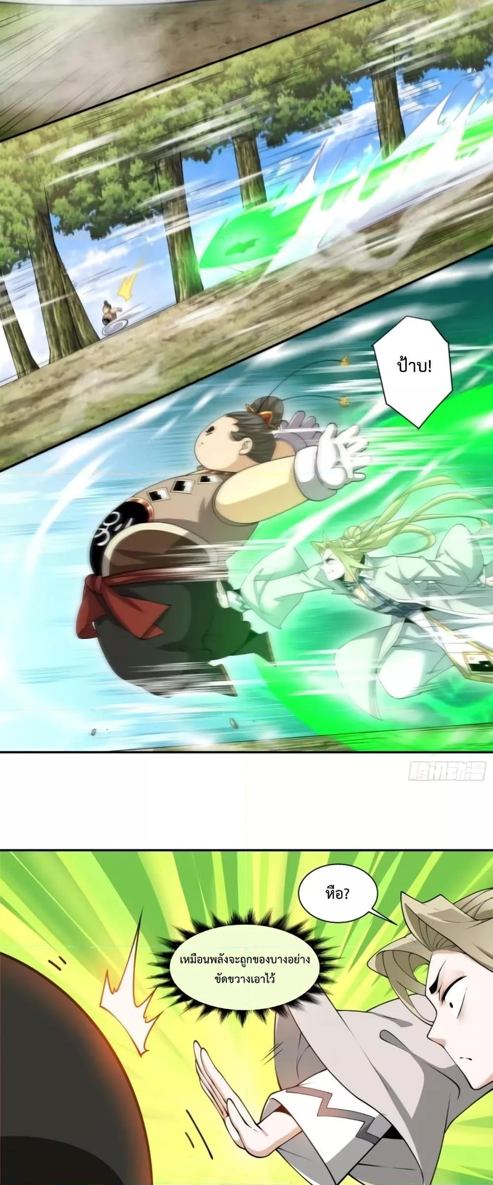 Manga-lc-com อ่านมังงะ อ่านการ์ตูน ออนไลน์ ฟรี My Disciples Are All Big Villains ตอนที่ 1 2 3 4 5 6 7 8 9 10 11 12 13 14 ฟรี ไม่มีโฆษณา Manga-lc - อ่าน มังงะ อ่าน การ์ตูน ออนไลน์ อ่านมังงะ ฟรี