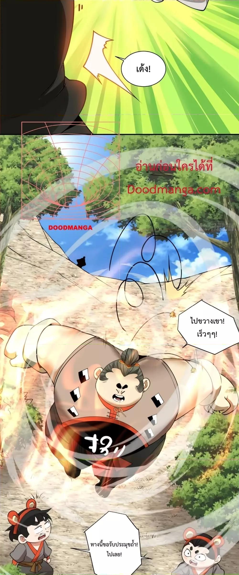 Manga-lc-com อ่านมังงะ อ่านการ์ตูน ออนไลน์ ฟรี My Disciples Are All Big Villains ตอนที่ 1 2 3 4 5 6 7 8 9 10 11 12 13 14 ฟรี ไม่มีโฆษณา Manga-lc - อ่าน มังงะ อ่าน การ์ตูน ออนไลน์ อ่านมังงะ ฟรี