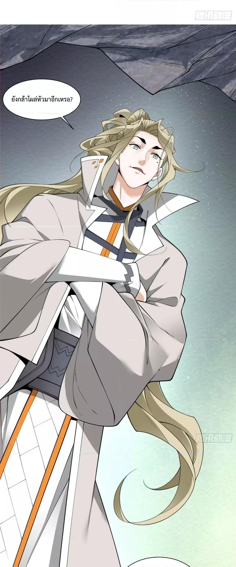 Manga-lc-com อ่านมังงะ อ่านการ์ตูน ออนไลน์ ฟรี My Disciples Are All Big Villains ตอนที่ 1 2 3 4 5 6 7 8 9 10 11 12 13 14 ฟรี ไม่มีโฆษณา Manga-lc - อ่าน มังงะ อ่าน การ์ตูน ออนไลน์ อ่านมังงะ ฟรี