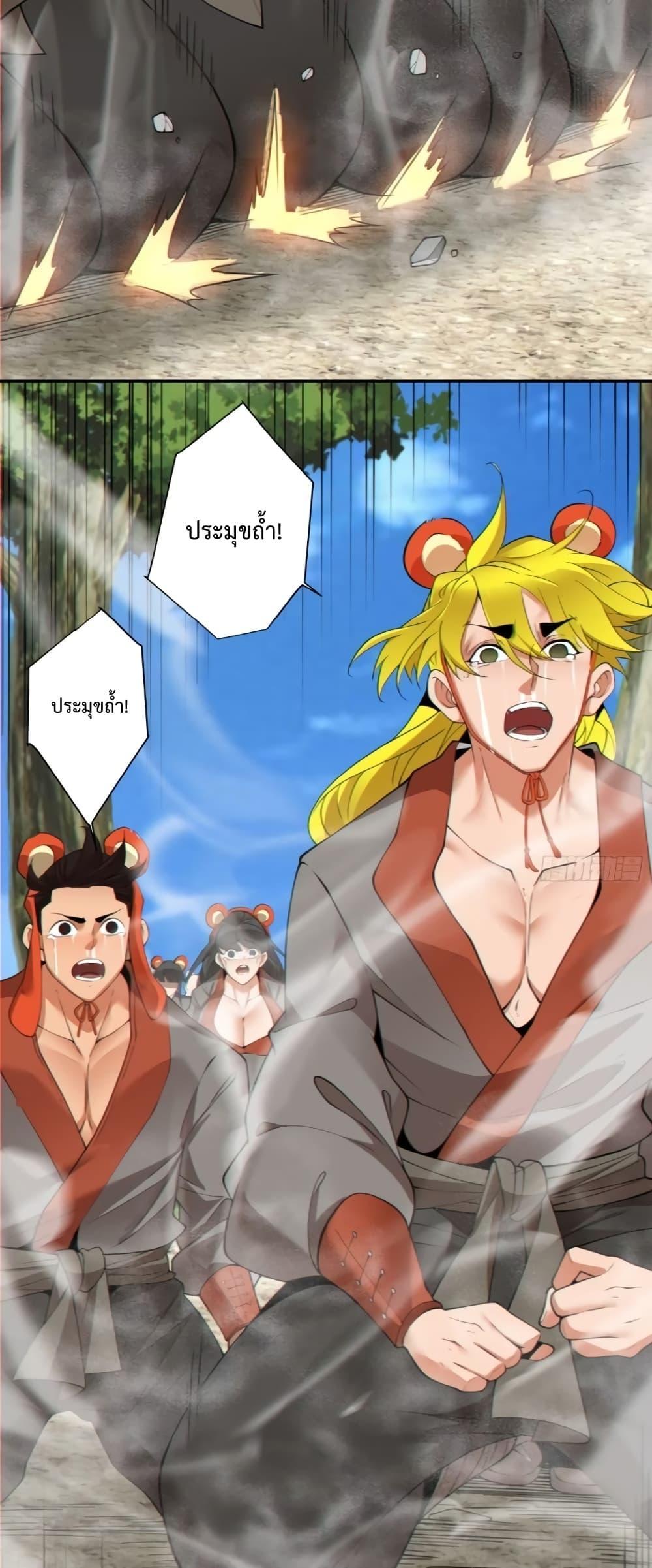 Manga-lc-com อ่านมังงะ อ่านการ์ตูน ออนไลน์ ฟรี My Disciples Are All Big Villains ตอนที่ 1 2 3 4 5 6 7 8 9 10 11 12 13 14 ฟรี ไม่มีโฆษณา Manga-lc - อ่าน มังงะ อ่าน การ์ตูน ออนไลน์ อ่านมังงะ ฟรี