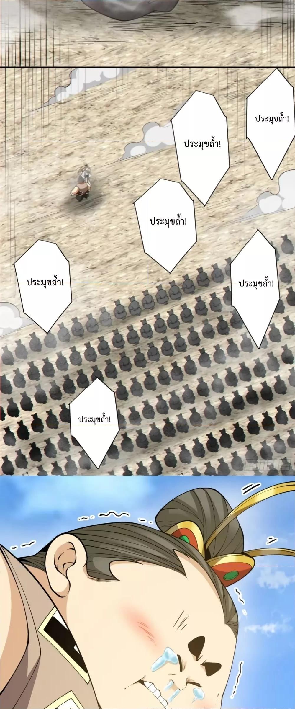 Manga-lc-com อ่านมังงะ อ่านการ์ตูน ออนไลน์ ฟรี My Disciples Are All Big Villains ตอนที่ 1 2 3 4 5 6 7 8 9 10 11 12 13 14 ฟรี ไม่มีโฆษณา Manga-lc - อ่าน มังงะ อ่าน การ์ตูน ออนไลน์ อ่านมังงะ ฟรี