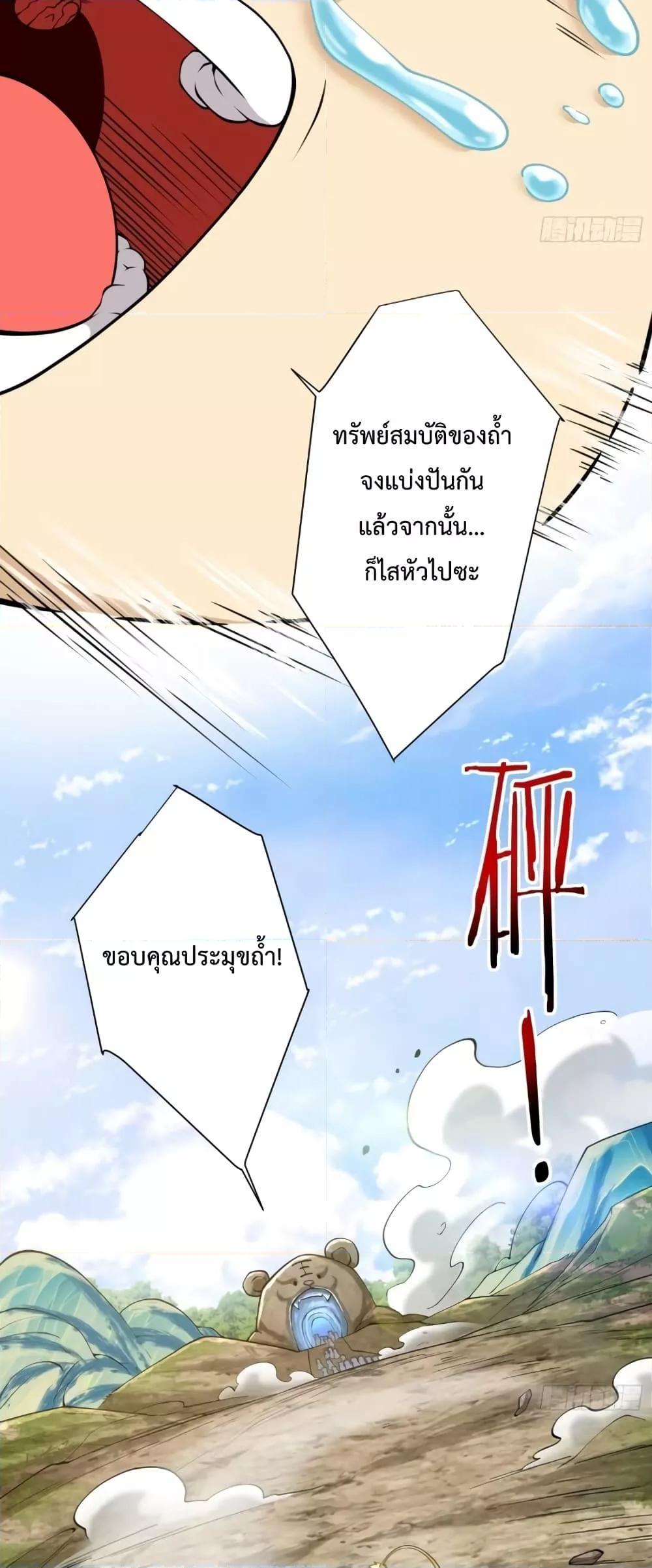 Manga-lc-com อ่านมังงะ อ่านการ์ตูน ออนไลน์ ฟรี My Disciples Are All Big Villains ตอนที่ 1 2 3 4 5 6 7 8 9 10 11 12 13 14 ฟรี ไม่มีโฆษณา Manga-lc - อ่าน มังงะ อ่าน การ์ตูน ออนไลน์ อ่านมังงะ ฟรี