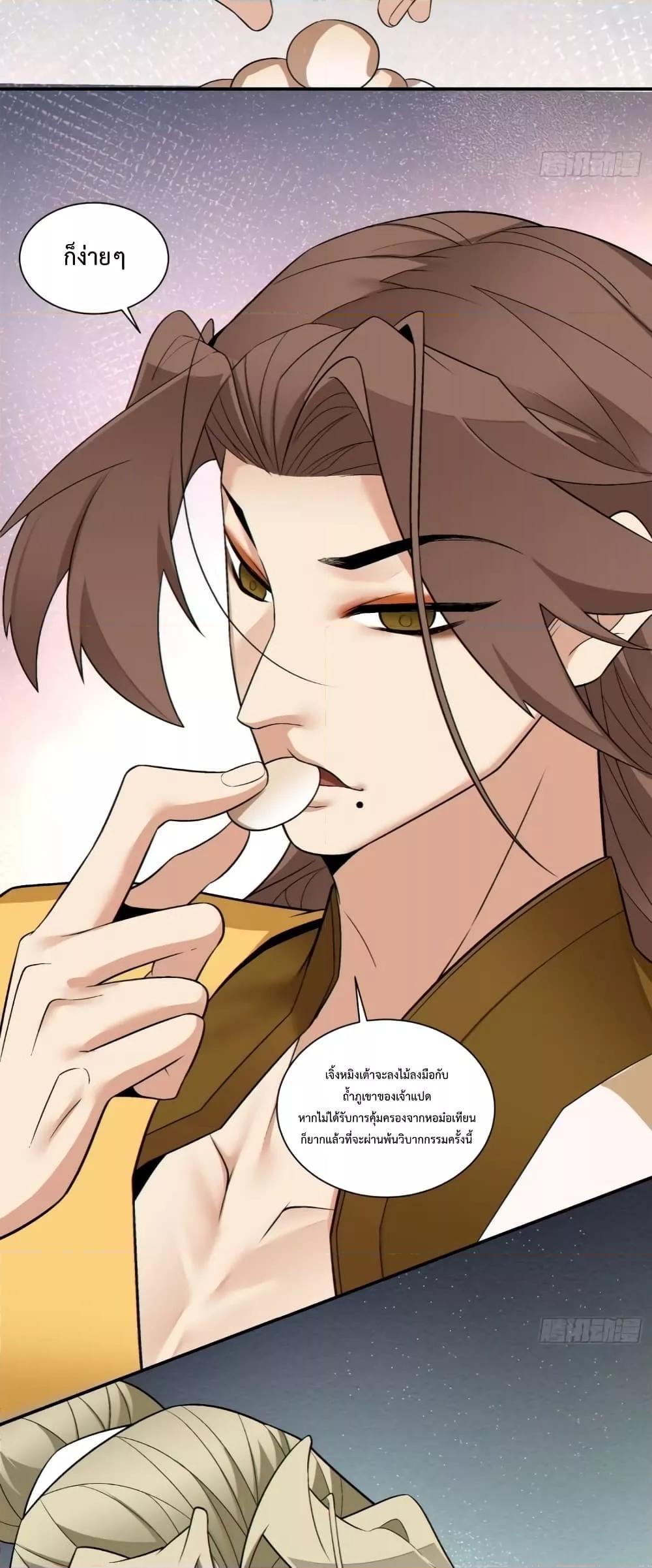 Manga-lc-com อ่านมังงะ อ่านการ์ตูน ออนไลน์ ฟรี My Disciples Are All Big Villains ตอนที่ 1 2 3 4 5 6 7 8 9 10 11 12 13 14 ฟรี ไม่มีโฆษณา Manga-lc - อ่าน มังงะ อ่าน การ์ตูน ออนไลน์ อ่านมังงะ ฟรี