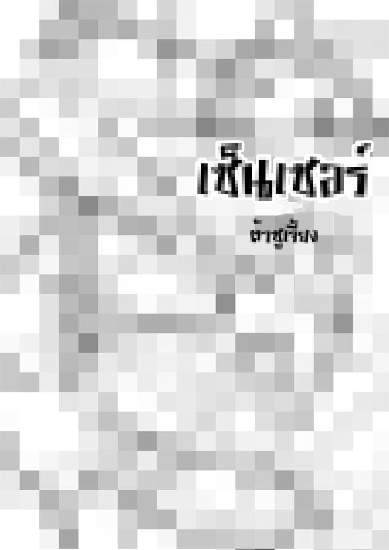 Manga-lc-com อ่านมังงะ อ่านการ์ตูน ออนไลน์ ฟรี Collapse of the World as We Know It ตอนที่ 1 2 3 4 5 6 7 8 9 10 11 12 13 14 ฟรี ไม่มีโฆษณา Manga-lc - อ่าน มังงะ อ่าน การ์ตูน ออนไลน์ อ่านมังงะ ฟรี