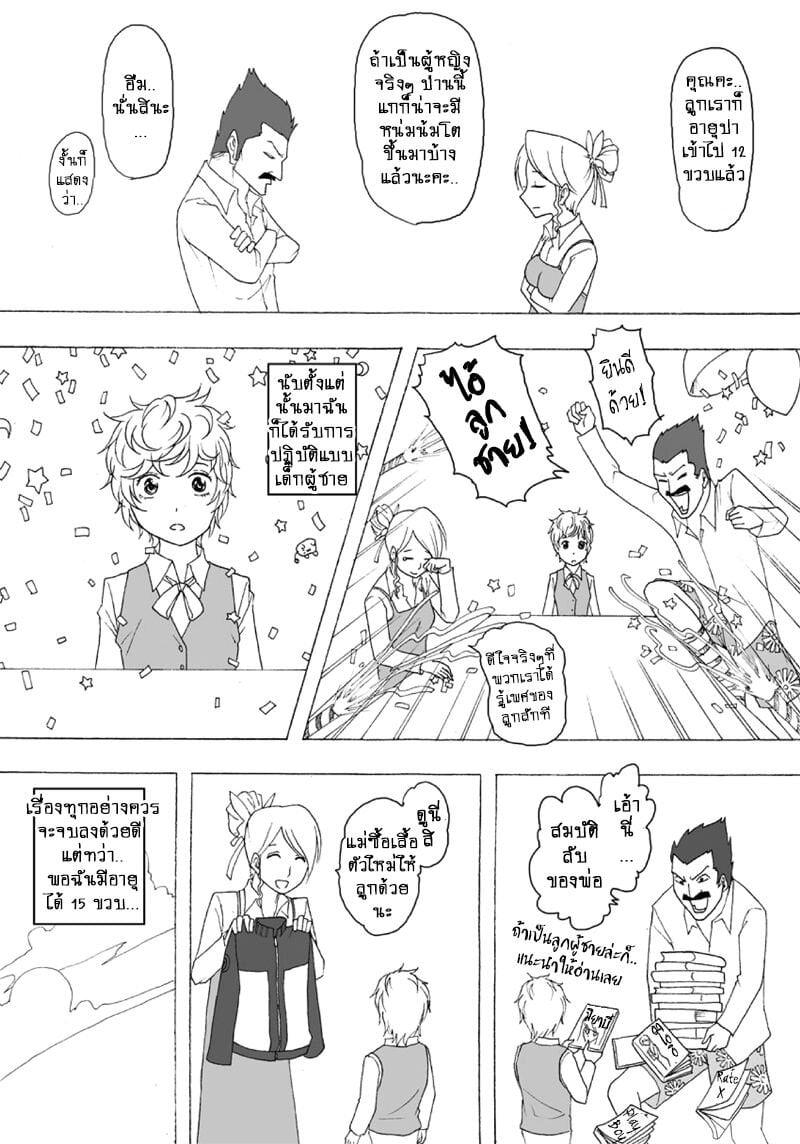 Manga-lc-com อ่านมังงะ อ่านการ์ตูน ออนไลน์ ฟรี Collapse of the World as We Know It ตอนที่ 1 2 3 4 5 6 7 8 9 10 11 12 13 14 ฟรี ไม่มีโฆษณา Manga-lc - อ่าน มังงะ อ่าน การ์ตูน ออนไลน์ อ่านมังงะ ฟรี