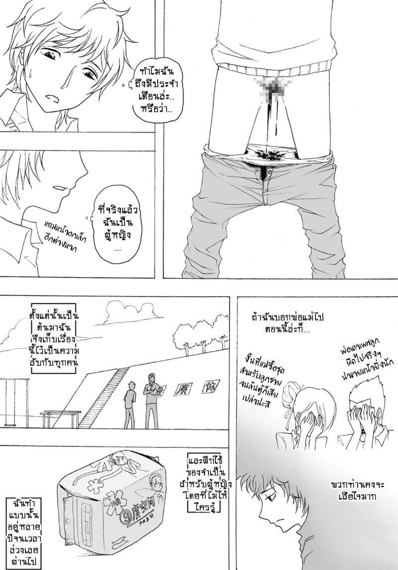 Manga-lc-com อ่านมังงะ อ่านการ์ตูน ออนไลน์ ฟรี Collapse of the World as We Know It ตอนที่ 1 2 3 4 5 6 7 8 9 10 11 12 13 14 ฟรี ไม่มีโฆษณา Manga-lc - อ่าน มังงะ อ่าน การ์ตูน ออนไลน์ อ่านมังงะ ฟรี