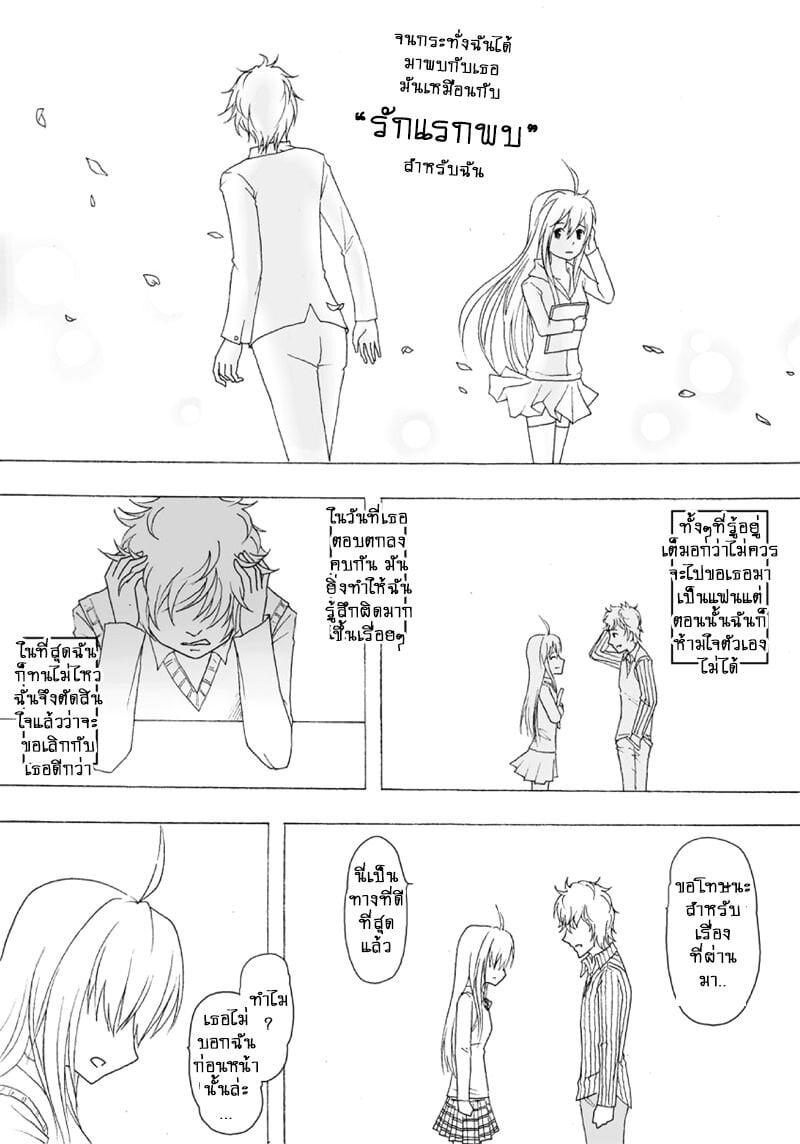 Manga-lc-com อ่านมังงะ อ่านการ์ตูน ออนไลน์ ฟรี Collapse of the World as We Know It ตอนที่ 1 2 3 4 5 6 7 8 9 10 11 12 13 14 ฟรี ไม่มีโฆษณา Manga-lc - อ่าน มังงะ อ่าน การ์ตูน ออนไลน์ อ่านมังงะ ฟรี
