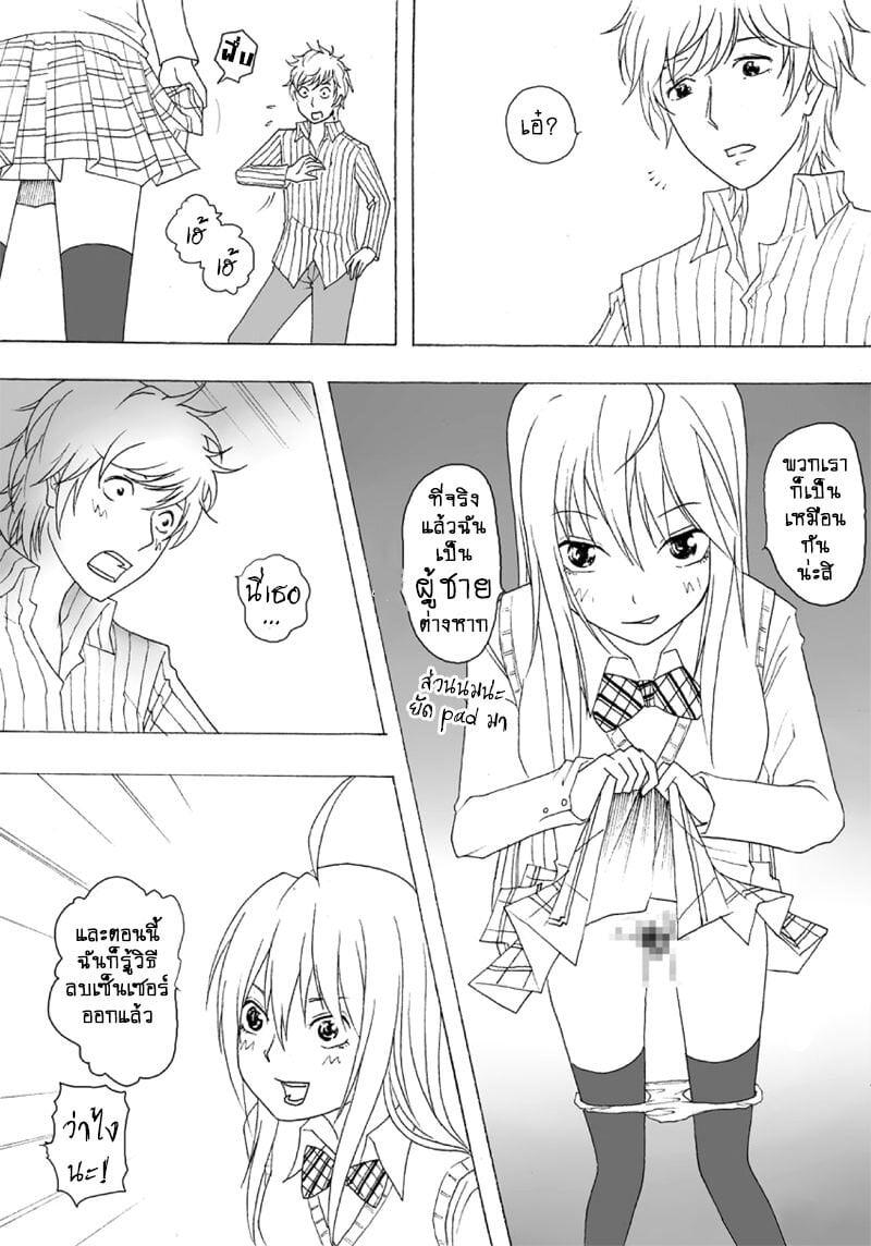 Manga-lc-com อ่านมังงะ อ่านการ์ตูน ออนไลน์ ฟรี Collapse of the World as We Know It ตอนที่ 1 2 3 4 5 6 7 8 9 10 11 12 13 14 ฟรี ไม่มีโฆษณา Manga-lc - อ่าน มังงะ อ่าน การ์ตูน ออนไลน์ อ่านมังงะ ฟรี