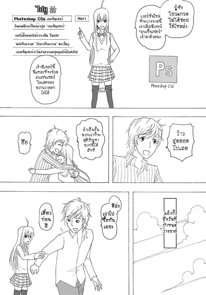 Manga-lc-com อ่านมังงะ อ่านการ์ตูน ออนไลน์ ฟรี Collapse of the World as We Know It ตอนที่ 1 2 3 4 5 6 7 8 9 10 11 12 13 14 ฟรี ไม่มีโฆษณา Manga-lc - อ่าน มังงะ อ่าน การ์ตูน ออนไลน์ อ่านมังงะ ฟรี