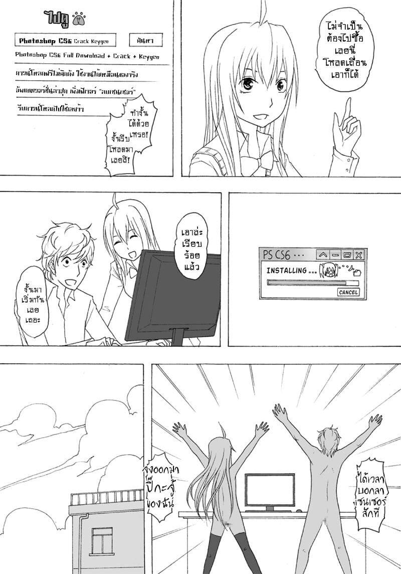 Manga-lc-com อ่านมังงะ อ่านการ์ตูน ออนไลน์ ฟรี Collapse of the World as We Know It ตอนที่ 1 2 3 4 5 6 7 8 9 10 11 12 13 14 ฟรี ไม่มีโฆษณา Manga-lc - อ่าน มังงะ อ่าน การ์ตูน ออนไลน์ อ่านมังงะ ฟรี