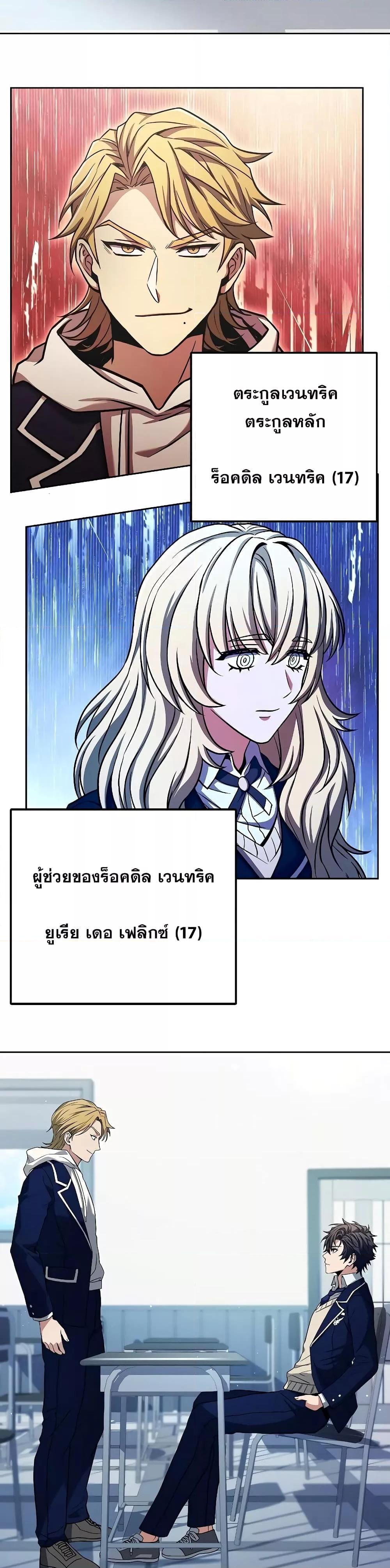 Manga-lc-com อ่านมังงะ อ่านการ์ตูน ออนไลน์ ฟรี The Constellations Are My Disciples ตอนที่ 1 2 3 4 5 6 7 8 9 10 11 12 13 14 ฟรี ไม่มีโฆษณา Manga-lc - อ่าน มังงะ อ่าน การ์ตูน ออนไลน์ อ่านมังงะ ฟรี