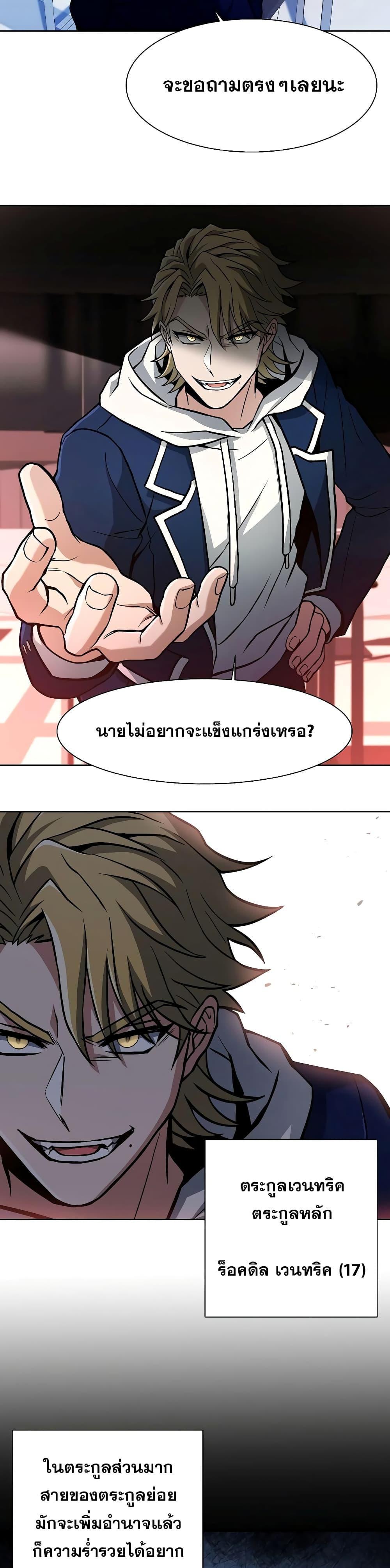 Manga-lc-com อ่านมังงะ อ่านการ์ตูน ออนไลน์ ฟรี The Constellations Are My Disciples ตอนที่ 1 2 3 4 5 6 7 8 9 10 11 12 13 14 ฟรี ไม่มีโฆษณา Manga-lc - อ่าน มังงะ อ่าน การ์ตูน ออนไลน์ อ่านมังงะ ฟรี