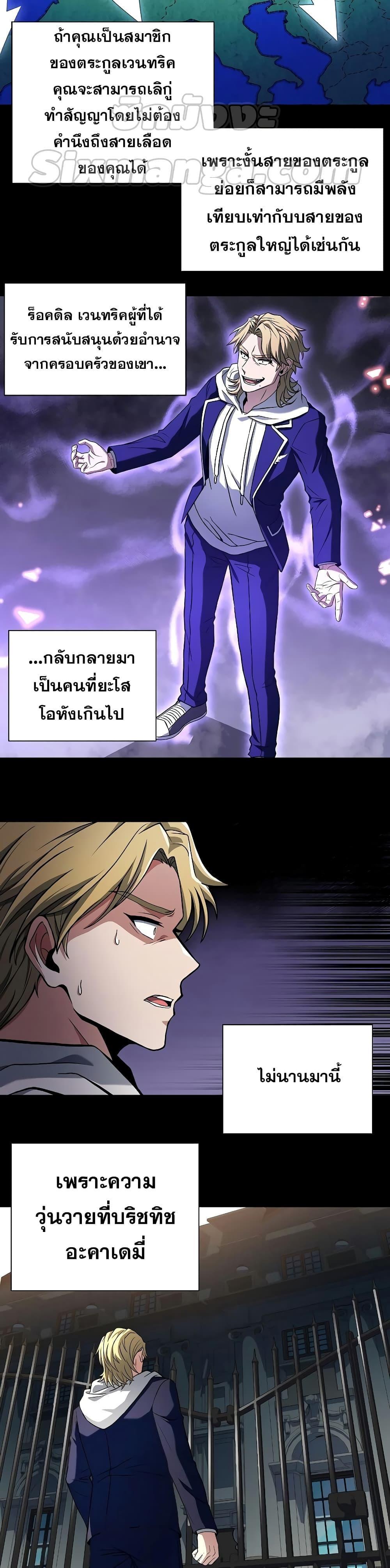 Manga-lc-com อ่านมังงะ อ่านการ์ตูน ออนไลน์ ฟรี The Constellations Are My Disciples ตอนที่ 1 2 3 4 5 6 7 8 9 10 11 12 13 14 ฟรี ไม่มีโฆษณา Manga-lc - อ่าน มังงะ อ่าน การ์ตูน ออนไลน์ อ่านมังงะ ฟรี