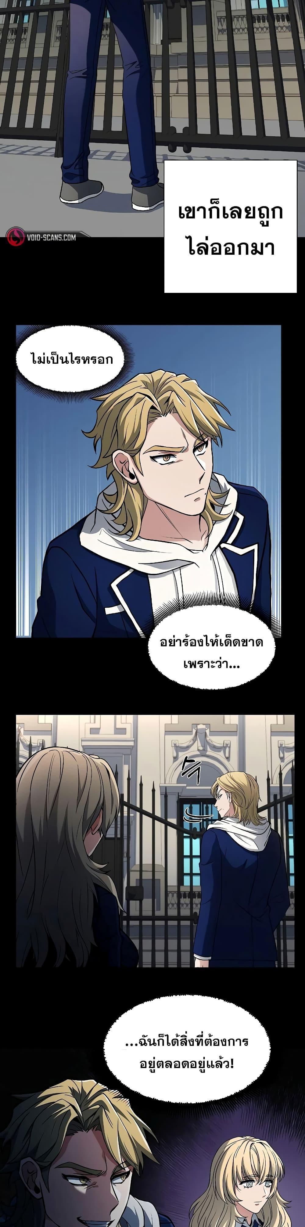 Manga-lc-com อ่านมังงะ อ่านการ์ตูน ออนไลน์ ฟรี The Constellations Are My Disciples ตอนที่ 1 2 3 4 5 6 7 8 9 10 11 12 13 14 ฟรี ไม่มีโฆษณา Manga-lc - อ่าน มังงะ อ่าน การ์ตูน ออนไลน์ อ่านมังงะ ฟรี