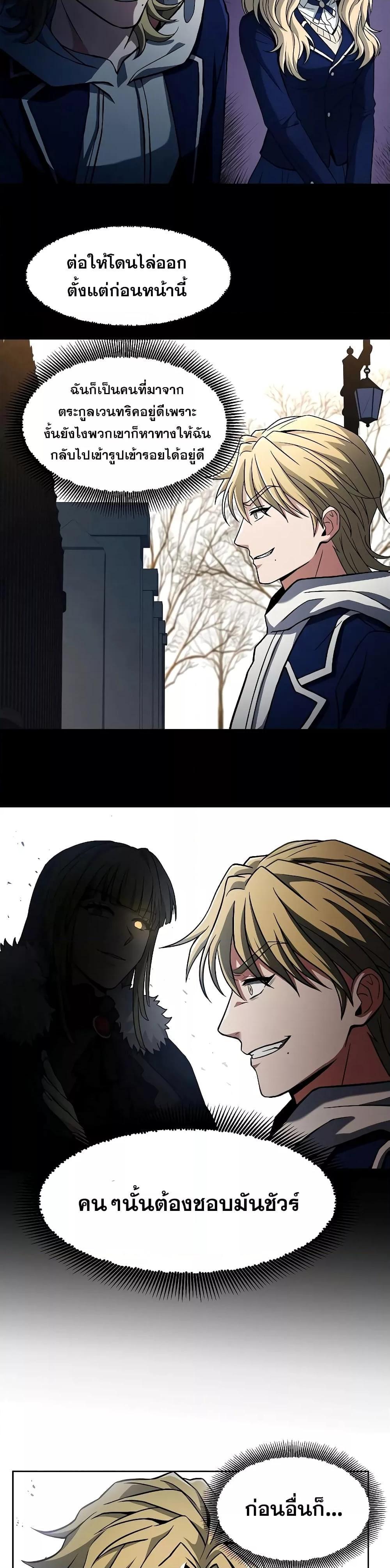 Manga-lc-com อ่านมังงะ อ่านการ์ตูน ออนไลน์ ฟรี The Constellations Are My Disciples ตอนที่ 1 2 3 4 5 6 7 8 9 10 11 12 13 14 ฟรี ไม่มีโฆษณา Manga-lc - อ่าน มังงะ อ่าน การ์ตูน ออนไลน์ อ่านมังงะ ฟรี